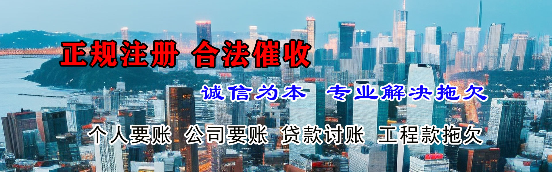 蕲春要账公司
